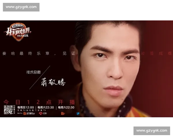 决胜一球点燃赛场激情书写球队逆转夺冠传奇时刻历史巅峰荣耀瞬间