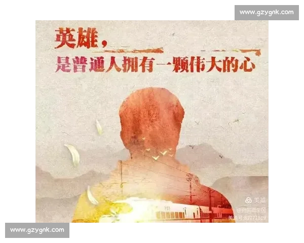 英勇黄铜段：跨越时代的英雄传承与传奇故事探索