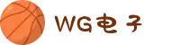 WG电子(中国区) - 官方网站"